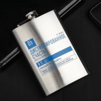 Фляжка подарочная «Дистиллированное счастье» 270 мл купить Минск +375447651009